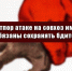 https//i.ibb.co/qm7zGrH/207629-1-1.jpg - КПРФ