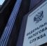 Псковские налоговики перешли на бесконтактный режим общения с плательщиками - ИА Невские Новости