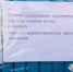 Фото: Надежда Дурова - InformPskov.Ru