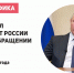 Цена победы над коронавирусом - Pln-Pskov.Ru