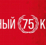Школьники Пскова могут принять участие в конкурсе историко-патриотических проектов - BusinessPskov.Ru