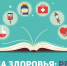 Школа здоровья: рецепт. Как предотвратить чувствительность зубов и кровоточивость десен? - BusinessPskov.Ru