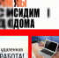 Бизнес-инкубатор. Работа на удалёнке. Мы на связи! - Бизнес-инкубатор