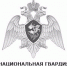 Центр лицензионно-разрешительной работы Управления Росгвардии по Псковской области информирует - Росгвардия