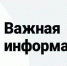 КУДА ОБРАТИТЬСЯ в непредвиденной ситуации? Телефоны важных служб в Псковской области! - Бизнес-инкубатор