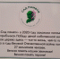 Горожане присоединились к обсуждению выбора территорий для «Сада памяти» - Администрация г.Пскова