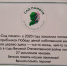 Псковичи присоединились к обсуждению выбора территорий для «Сада памяти» - Pln-Pskov.Ru