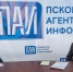 Губернатор: Давайте вместе работать над тем, чтобы область была местом, где хочется жить - Псковская правда