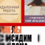 5 правил тайм-менеджмента при работе на удалёнке - Бизнес-инкубатор