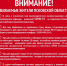 Псковский гипермаркет опубликовал изменившиеся правила посещения - BusinessPskov.Ru