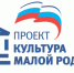 В Псковской области 17 домов культуры получат поддержку по проекту «Единой России» - Единая Россия