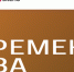 Новости Национальной электронной библиотеки - Псковская научная библиотека