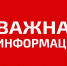 Телефоны псковских поликлиник во время ограниченного приема пациентов - ГТРК Псков