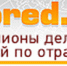 Читайте дома: БиблиоРоссика и Polpred.com Обзор СМИ - Псковская научная библиотека
