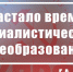 https//i.ibb.co/Q9FwVB5/330ebc-1.jpg - КПРФ