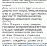 Псковский клуб дзюдо предлагает поддержать акцию в честь Дня честного спорта - BusinessPskov.Ru