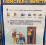 В псковских гипермаркетах появятся боксы «Дари еду!» - BusinessPskov.Ru