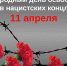 Надеюсь, человечество больше никогда не допустит детских страданий и трагедий - Раиса Кузина - Pln-Pskov.Ru