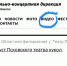 Театрально-концертная дирекция выложила видеозаписи концертов и спектаклей в интернете - Pln-Pskov.Ru