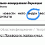 Спектакли псковских театров и филармонии теперь можно посмотреть онлайн - Информационный туристский центр