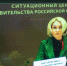 Михаил Ведерников принял участие в совещании Зампредседателя Правительства РФ Виктории Абрамченко о готовности к пожароопасному сезону - ГТРК Псков