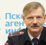 Начальник УГИБДД по Пскову Владимир Папорт - InformPskov.Ru
