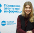 Дарья Яковлева. Фото Дарьи Хватковой. - InformPskov.Ru