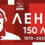 https//i.ibb.co/CmZ2jG9/lenin-150-kprf67tbfggh.jpg - КПРФ