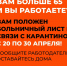Фонд социального страхования призывает работодателей направлять реестры на оплату больничного по карантину работающим пенсионерам. - InformPskov.Ru