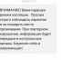 Сидевшему дома псковичу пришло странное смс о нарушении самоизоляции - Pln-Pskov.Ru