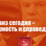 https//i.ibb.co/17Jc8Zz/7c31-2-2.jpg - КПРФ