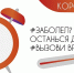 В Пустошкинском районе зафиксирован второй человек с подозрением на COVID-19 - Pln-Pskov.Ru