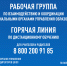 Дистанционное обучение школьников подстегнуло навязчивые предложения продавцов обучающих программ - BusinessPskov.Ru