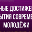 Студентка ПсковГУ создала компьютерную модель, которая поможет диагностировать и лечить атеросклероз - ПсковГУ