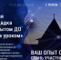 24.04.2020 с 15.00 до 17.00 будет проведена методическая онлайн-площадка "Делимся опытом ДО с "Цифровым уроком". - PskovEdu.Ru