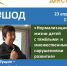 Псковичи сегодня могут поучаствовать в вебинаре - BusinessPskov.Ru