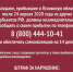 Внимание! Важная информация! - Бизнес-инкубатор