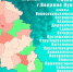 В шести районах Псковской области пока нет больных коронавирусом - Псковская правда
