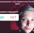 Псковский музыкант рассказала, почему предпочитает платить за кино и музыку - BusinessPskov.Ru