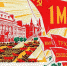 https//i.ibb.co/mXGyHSJ/6bf969-d5dvrdgwsaadh5c.jpg - КПРФ