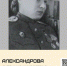 Проект "Памяти героев" - Историко-архитектурный и художественный музей-заповедник
