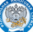 УФНС информационно-справочный буклет для субъектов малого и среднего предпринимательства - ТПП Псковской области