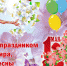 Псковские профсоюзы отметят 1 Мая в формате онлайн-митинга - Pln-Pskov.Ru