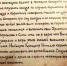 Митрополит Тихон рассказал, как русское священство переживало карантин в 60-е годы прошлого века - Pln-Pskov.Ru