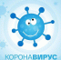 Названы ранние симптомы коронавируса - InformPskov.Ru