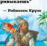 «Культурная контрреволюция» Юрия Стрекаловского: Что городят у Гремячей горы? - Pln-Pskov.Ru