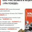Стартовала всероссийская акция «Ура Победе!», приуроченная к празднованию 75-летнего юбилея Великой Победы - Информационный туристский центр
