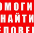 В Псковском районе ищут страдающего потерей памяти пенсионера - ИА Невские Новости