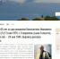 Научная библиотека Пскова подготовила календарь знаменательных и памятных дат - BusinessPskov.Ru