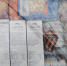 Фото газеты «Печорская правда» - InformPskov.Ru